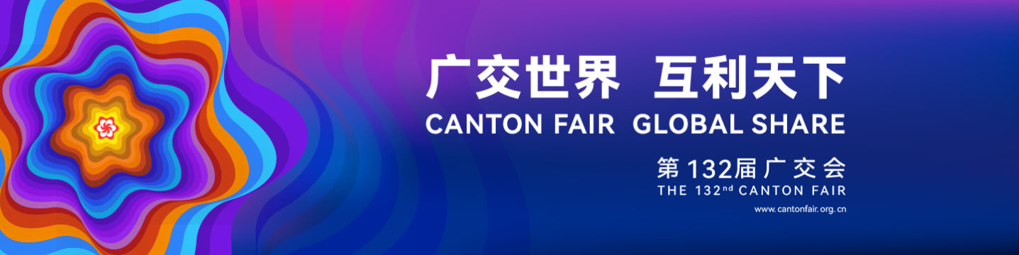 Garbo Flatware Sourcing Guide in Canton Fair 2022 Autumn