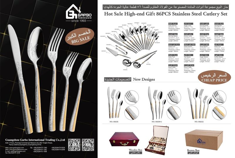 Garbo Flatware top 2 product recommendations for selling the best tableware on Alibaba